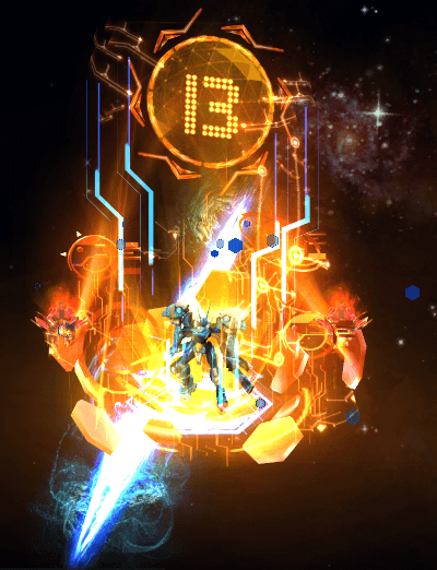 13星套